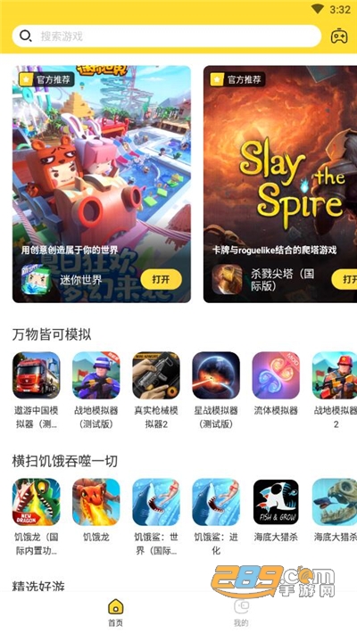闪电龟app2022安卓最新版v2.5
