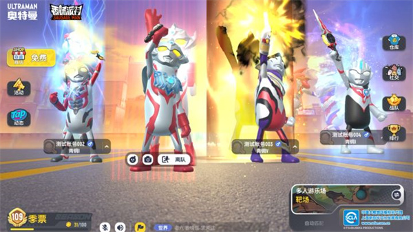 香肠派对(先行服)游戏v15.35
