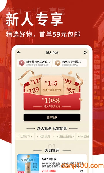 豌豆公主app最新版手机v6.42.0
