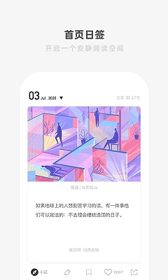 one一个app安装轻量版v4.5.3
