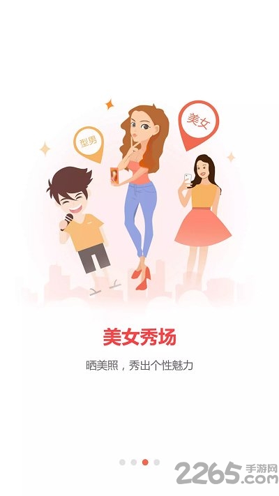 丽水本地头条app安卓版最新v7.3.6
