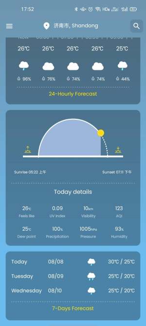 轻柚天气app最新全国版v1.0.3
