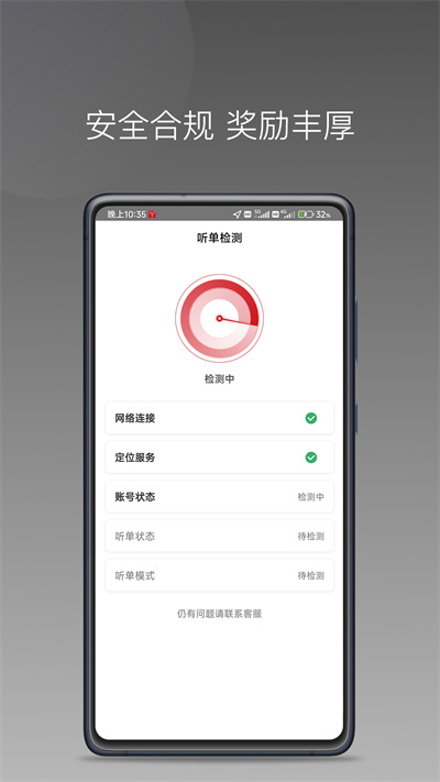 铁航快车司机端app最新版v1.11.3
