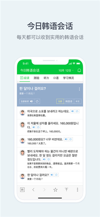 naver官网版v3.2.3
