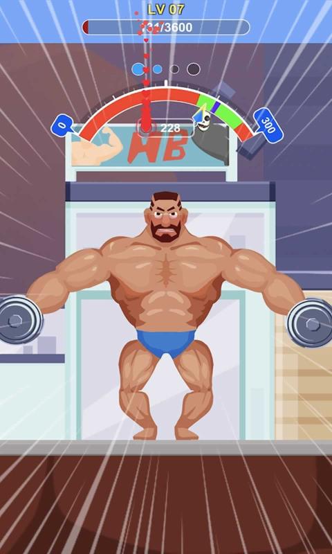 硬汉道具免费版v1.0
