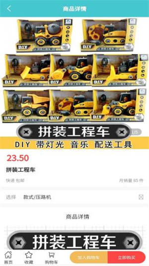 兵兵联盟app官方版v1.0.8
