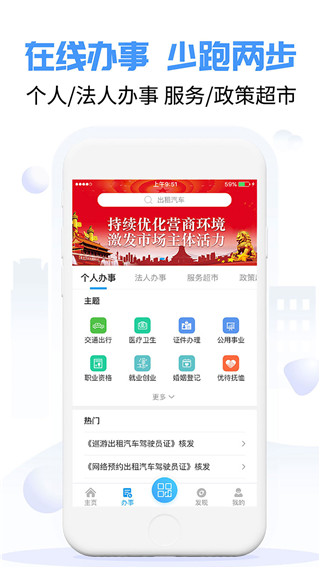 爱南宁app官网最新版v3.5.7
