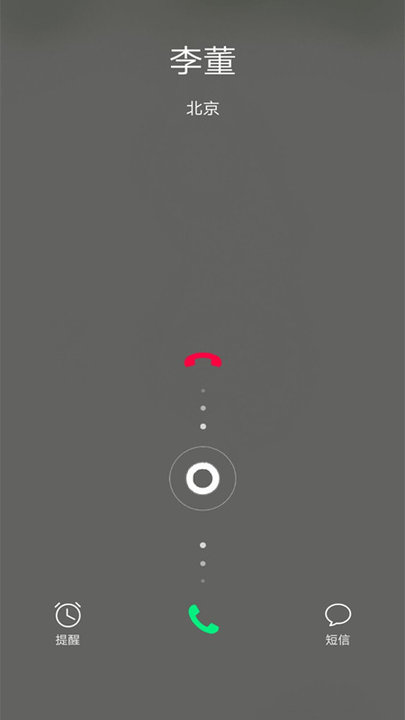 电话模拟器app安卓版v1.0.0
