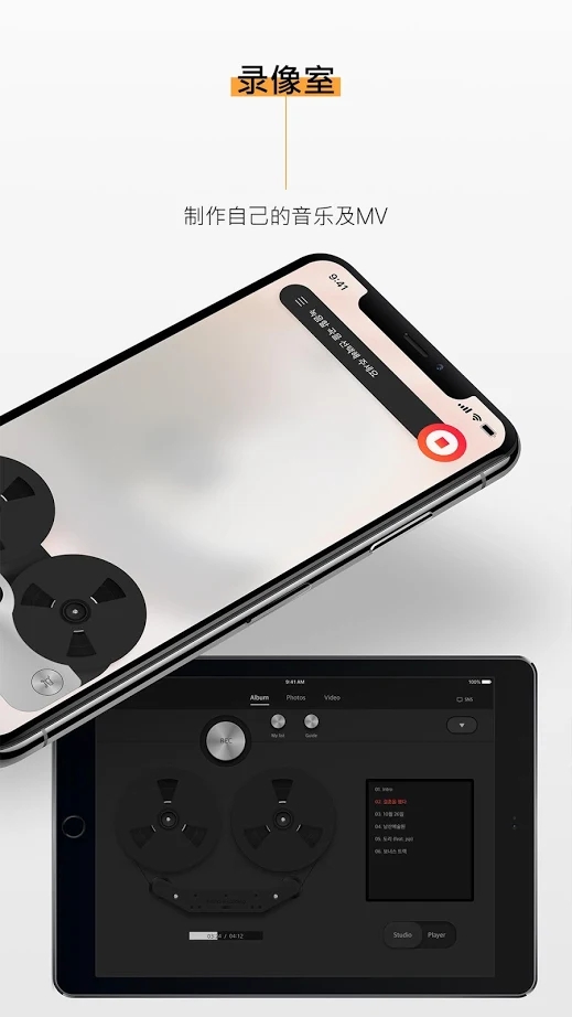 kit playerv2.0.3
