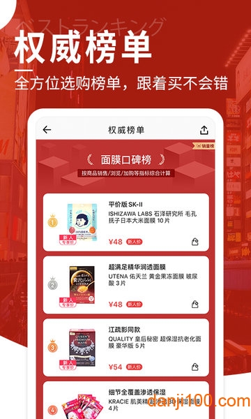 豌豆公主app最新版手机v6.42.0
