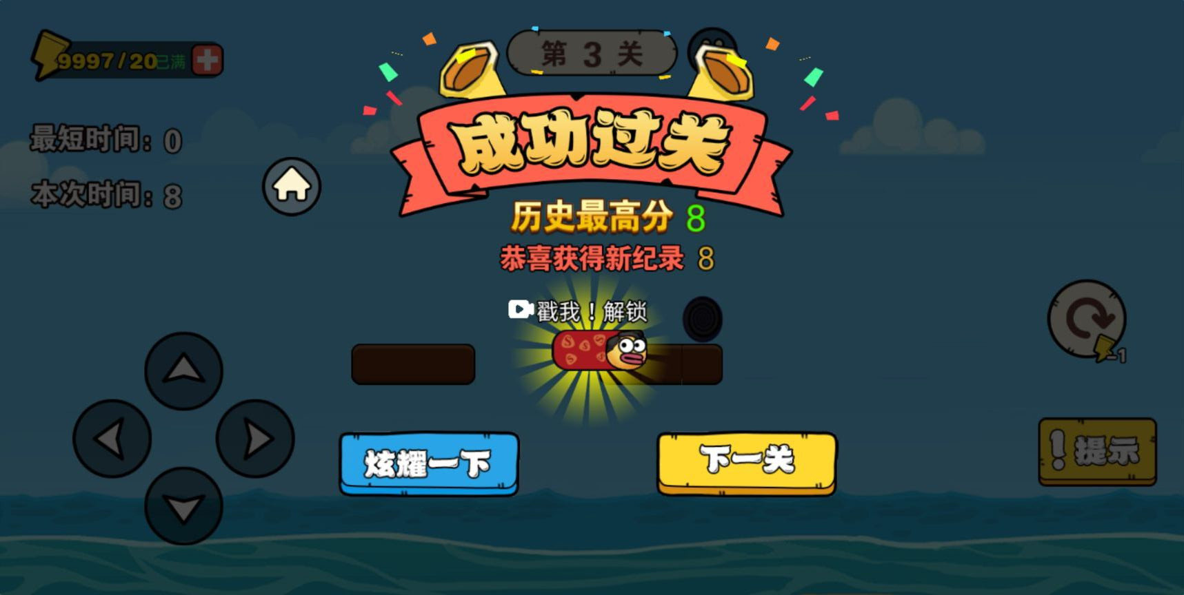 你是真的狗游戏安卓2022v1.0
