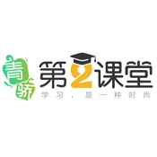 青骄第二课堂安装正版