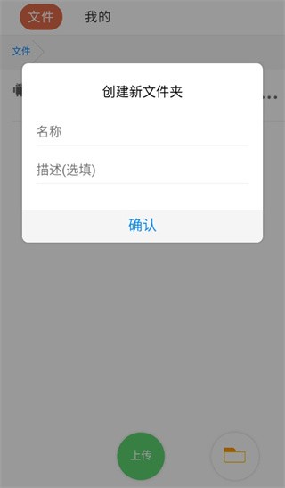蓝奏云网盘app官方版v1.0
