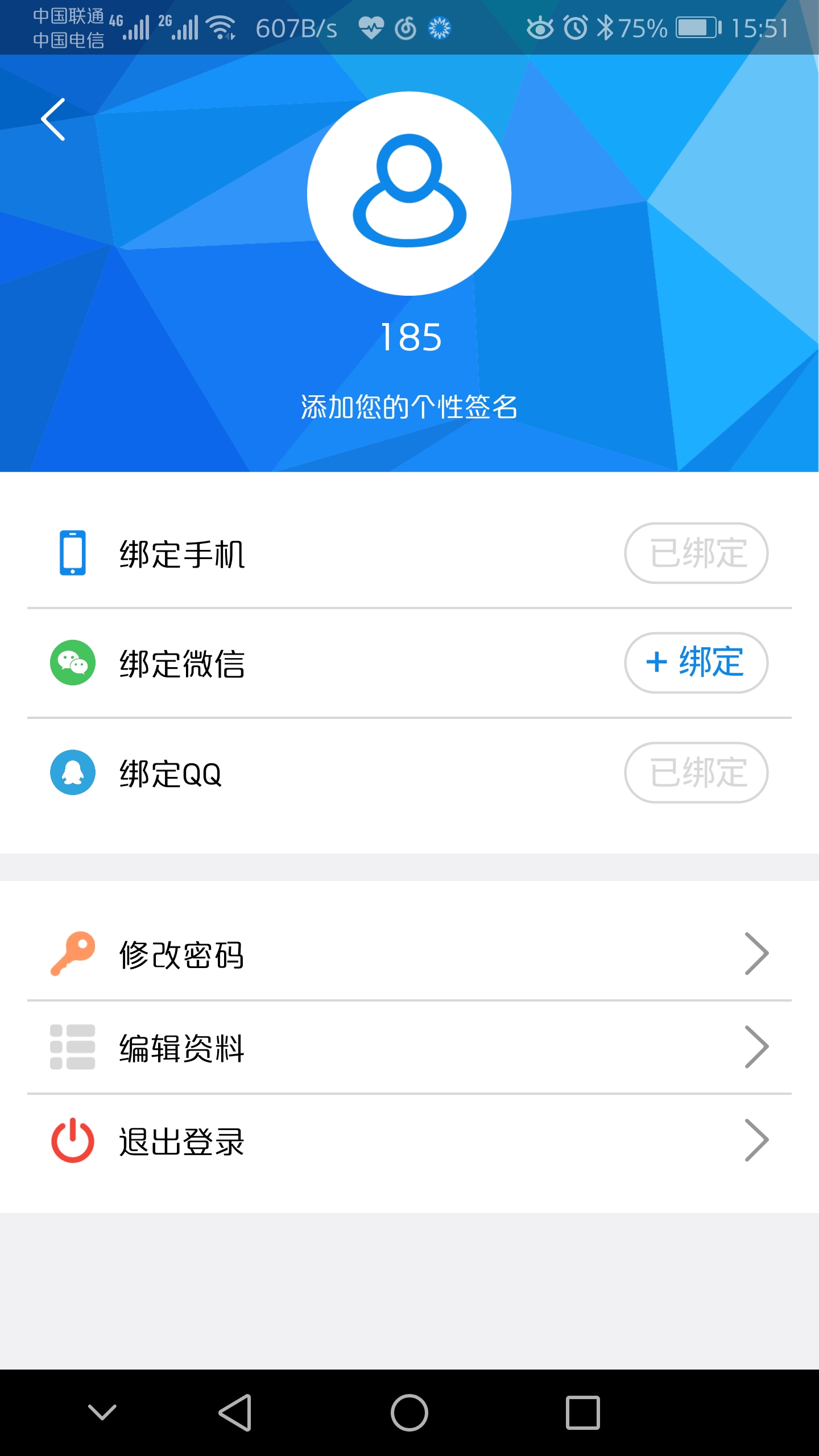 摩智云手机app最新版v21.2.4
