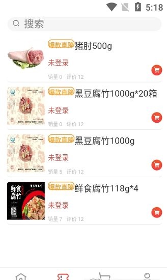 新汇通app安卓官方版v1.0.3
