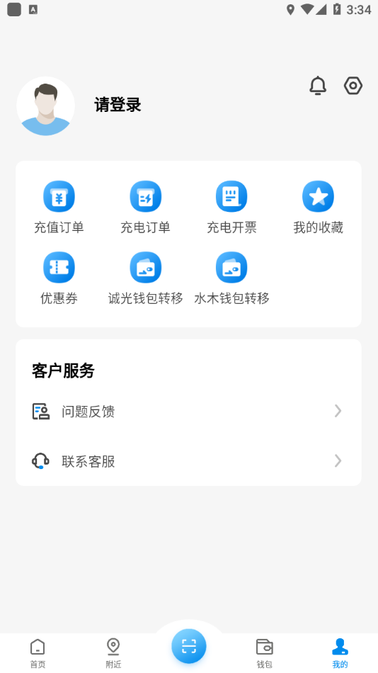 水木湘升app最新客户端v1.0
