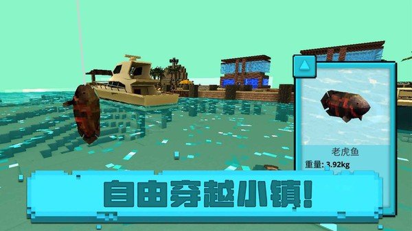 像素海滨小镇手机版v2.0.1
