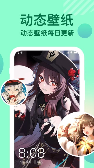 充电提示音动画app安卓版v1.0.9
