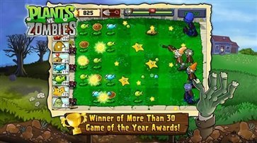 植物大战僵尸95版正版v1.2
