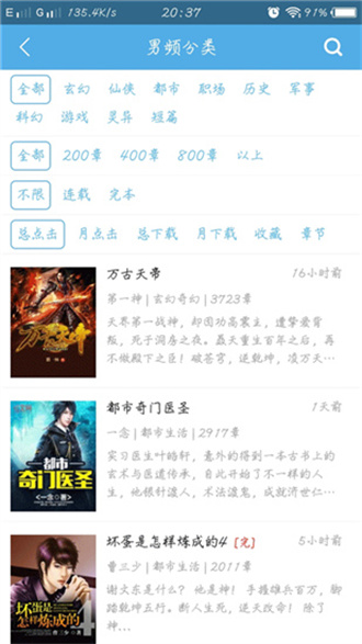 下书网app官方版v4.00.01
