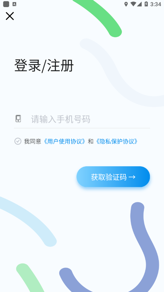水木湘升app最新客户端v1.0

