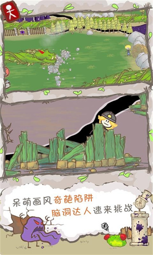 画个火柴人安装中文版v1.2.3
