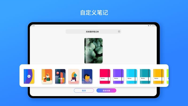 千本笔记手机版v1.2.0 官方版v2.2.0
