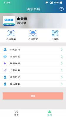 体适能app安卓版v1.8.3
