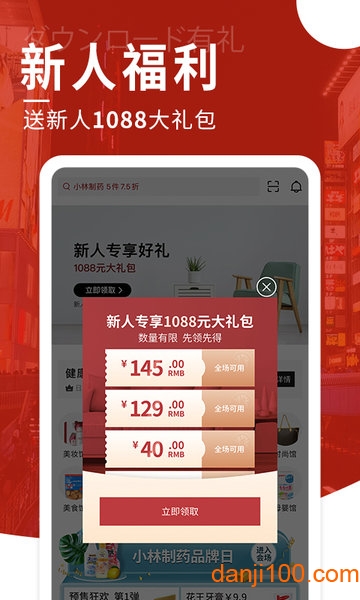 豌豆公主app最新版手机v6.42.0

