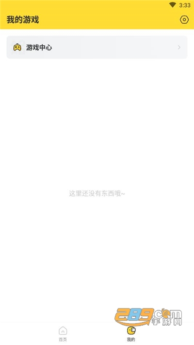 闪电龟app2022安卓最新版v2.5
