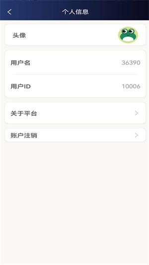 百星荣耀app安卓版v1.0

