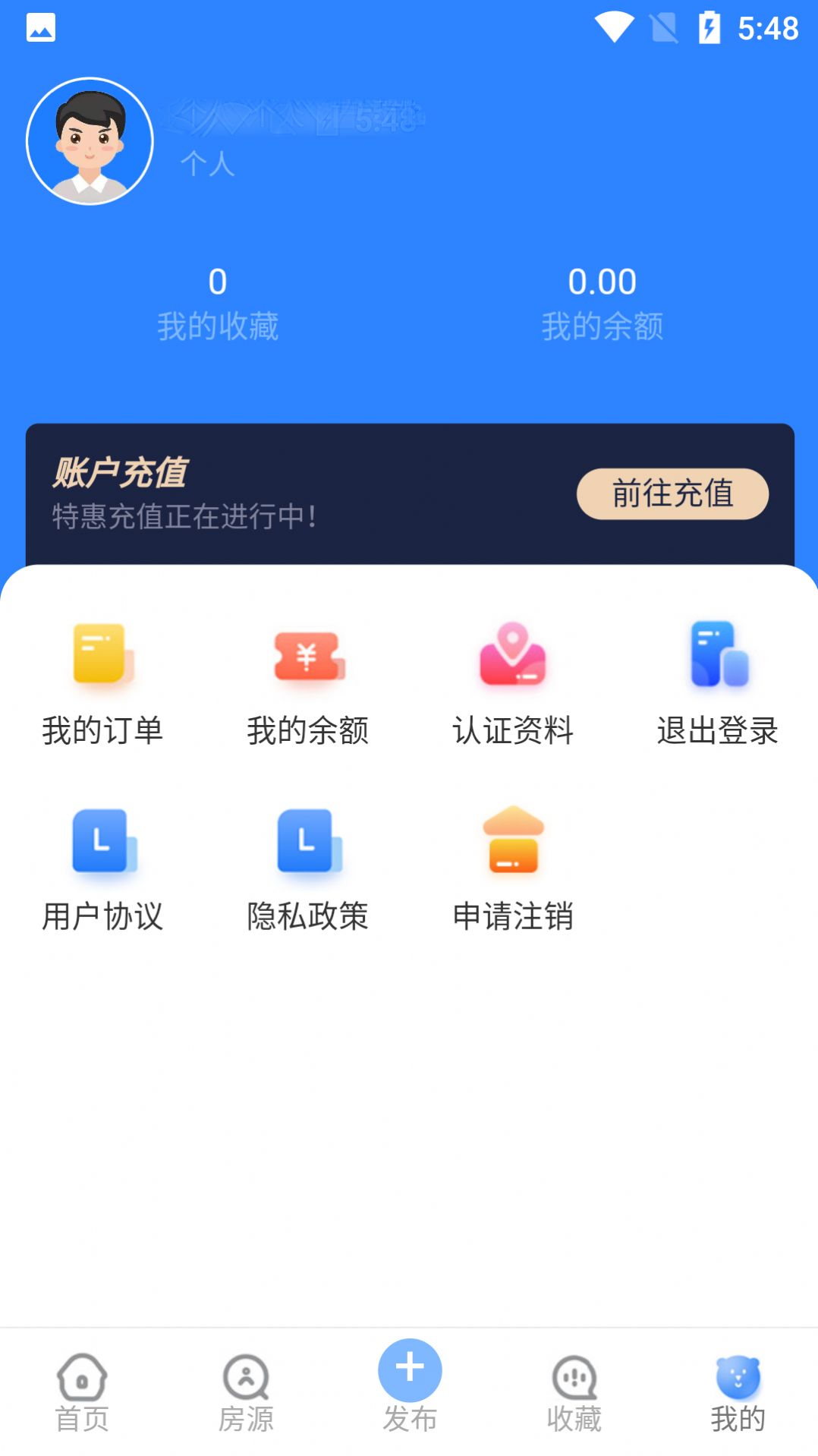 甲乙邦app最新版安装v1.0
