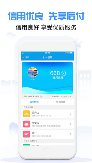 爱南宁app官网最新版v3.5.7
