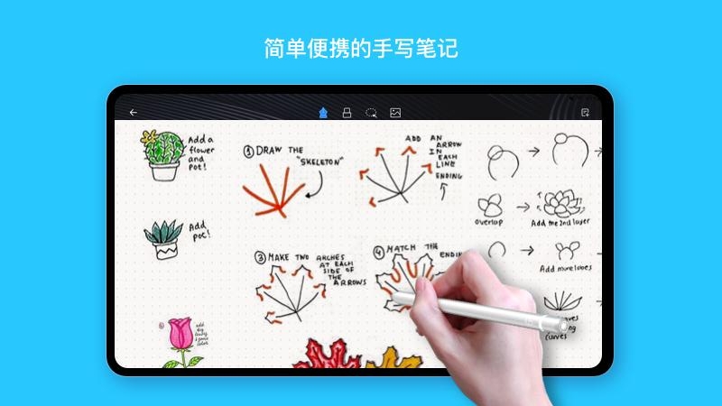 千本笔记手机版v1.2.0 官方版v2.2.0
