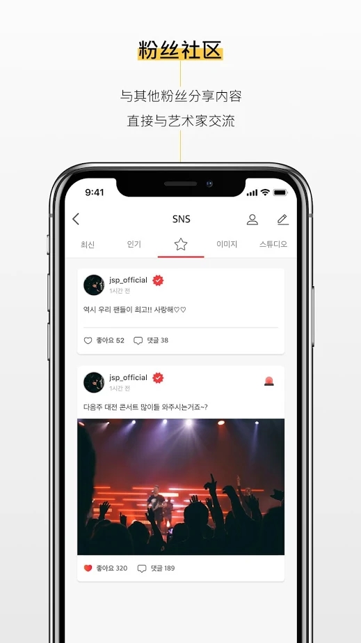 kit playerv2.0.3
