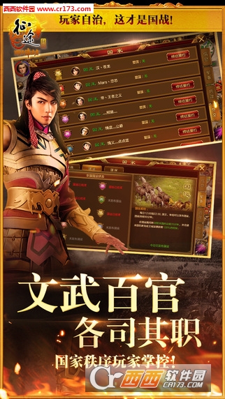 征途单机版手游v1.0.21