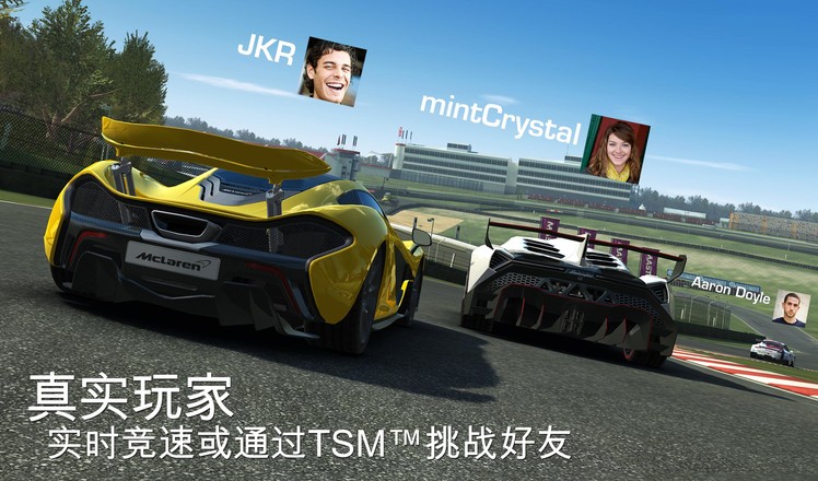 真实赛车3正版v9.5.0
