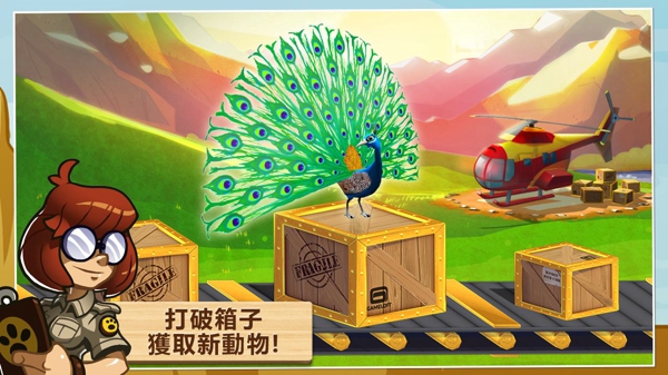 奇妙动物园安卓版官方版v2.4