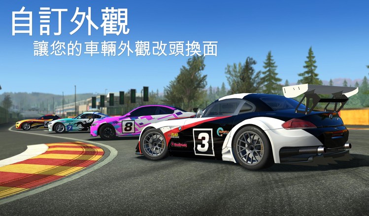 真实赛车3正版v9.5.0
