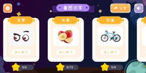 汉字魔力app最新版v1.0
