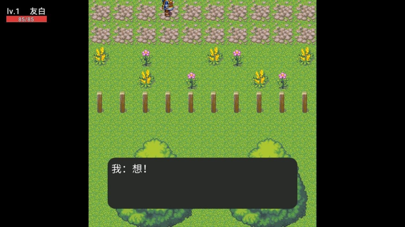 穿越成为打工人游戏v0.001
