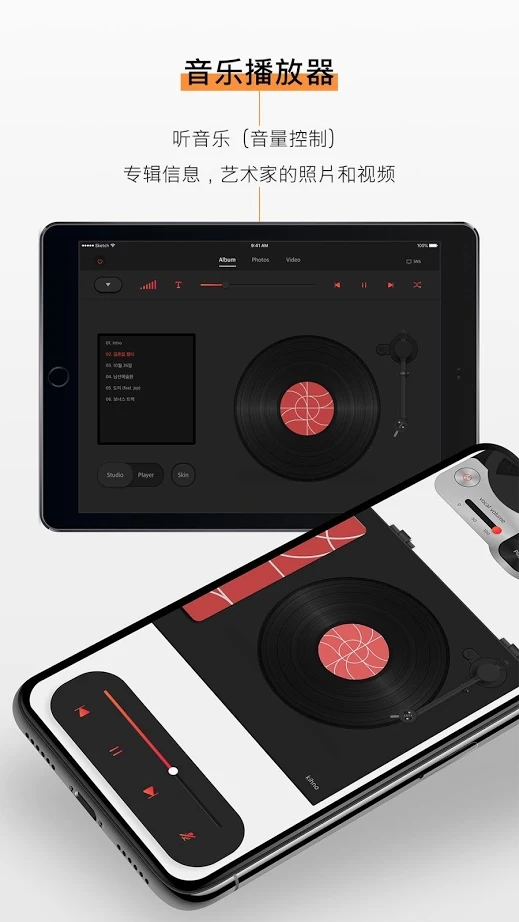 kit playerv2.0.3
