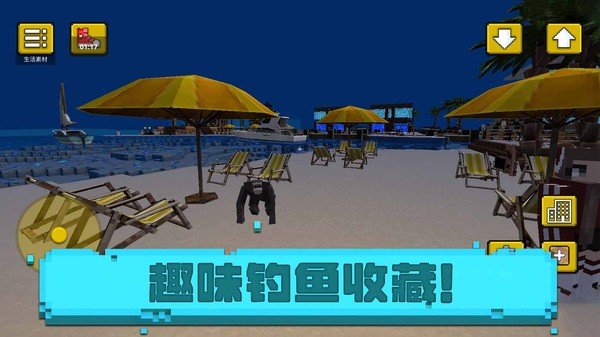像素海滨小镇手机版v2.0.1
