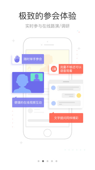 机会宝app官方版v1.0.0
