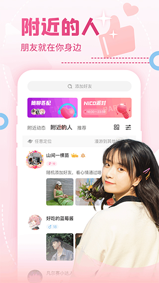 稀有圈app官方版v7.19.3
