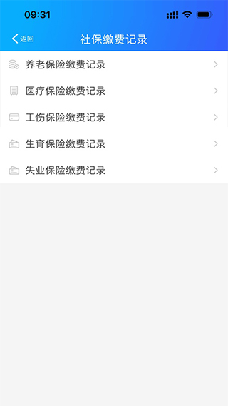 扬州人社app软件v1.1.50
