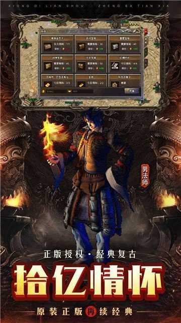 冰雪传奇自由之刃最新版v1.0.0
