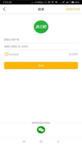 蜂狂购网上商城官方版v3.1.23
