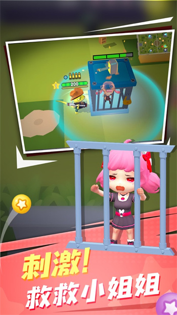 动物大作战最新版v1.0.12
