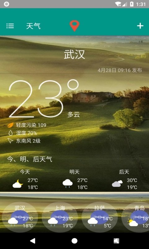 非常准天气预报appv8081.23.4
